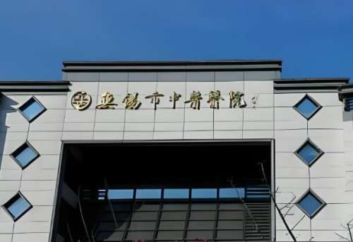 无锡中医院祛斑怎么样？亲测反馈用户口碑，含医院简介