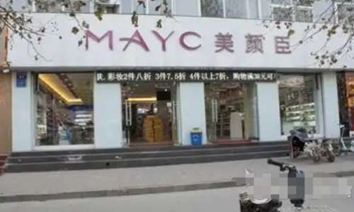上海美颜臣星氧医疗美容医院周院怎么样?擅长项目介绍
