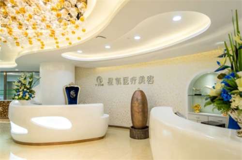 上海星氧整形医院的哪几个专家？医生团队信息已经整理