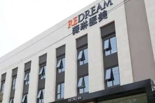 上海好的整形美容医院排名一览!薇琳、时光等上榜了