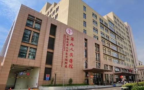 上海第九人民医院整形外科割双眼皮的医生哪位好？简介