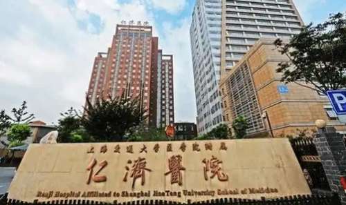 上海三甲整形医院排行榜单公布！仁济、第六人民医院等入围