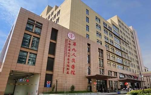 上海整容三甲医院哪个好的医院名单公布！5家入围