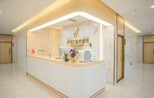 上海蝶可变医疗美容整形正规吗？基本信息一览