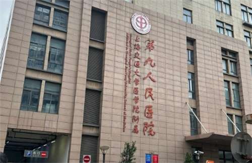上海三甲整容医院有哪些？人气医院榜单介绍