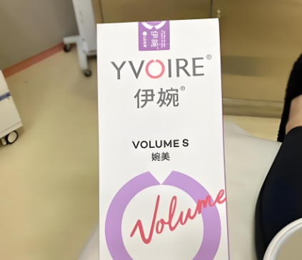 伊婉v玻尿酸属于什么档次?这 3 点千万要注意