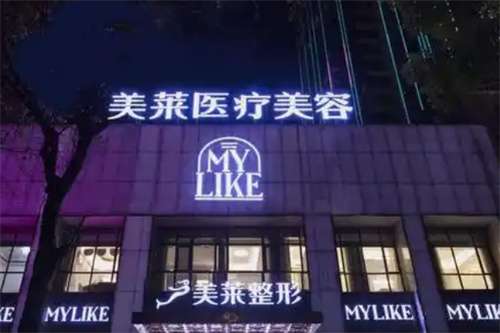 上海美莱医疗美容门诊部除皱怎么样?人气医生揭秘