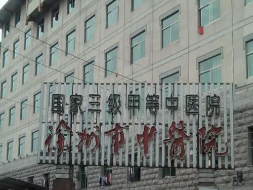 徐州中医院美容科祛斑技术如何？祛斑医生名单盘点