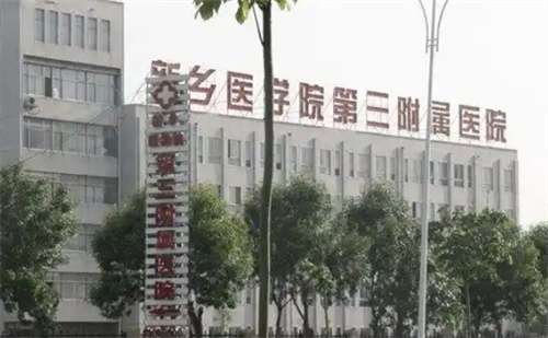 新乡割双眼皮好的医院排名?前五医院细节曝光