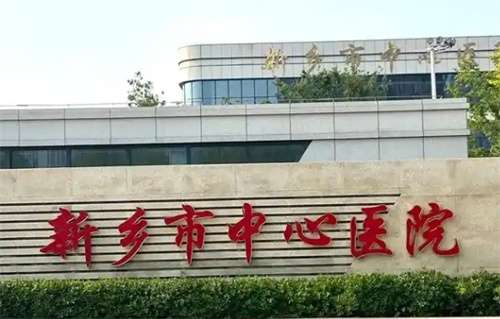 新乡割双眼皮三甲医院榜单?前五医院实力在线一览