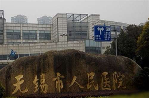 无锡口腔医院拔牙价格哪里实惠？精选5家医院
