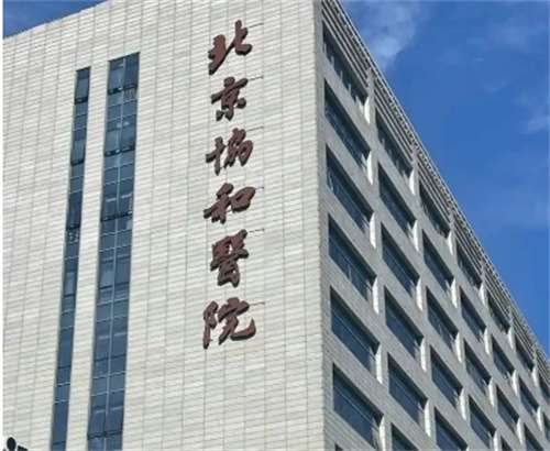 全国排名前十的吸脂医院有哪些?简介内容公布