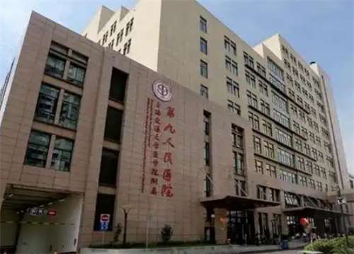 上海口腔医院哪里价格便宜?看前十强介绍