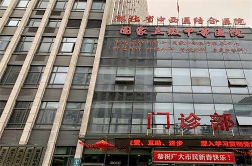 武汉第一医院激光多少钱?常见问题给出介绍