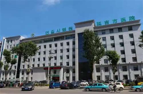 延吉市口腔医院哪家价格低?牙友的必看参考信息整理