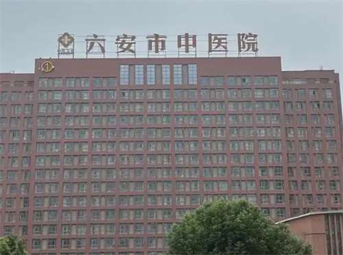 六安哪家双眼皮做得好？口碑医院上榜了