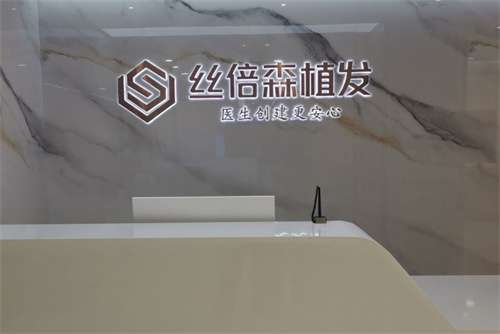 乌鲁木齐植发医院排名,前五医院实力介绍