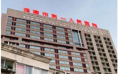 淮南双眼皮谁家做得好？2025新排名榜单
