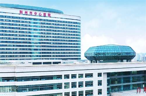 荆州中心医院整形科口碑怎样?一览基本信息与顾客点评