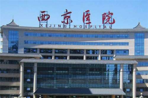 西京医院.jpg