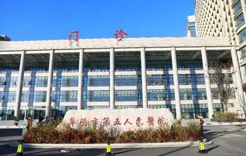 阜阳哪里割双眼皮好？一览五家医院介绍