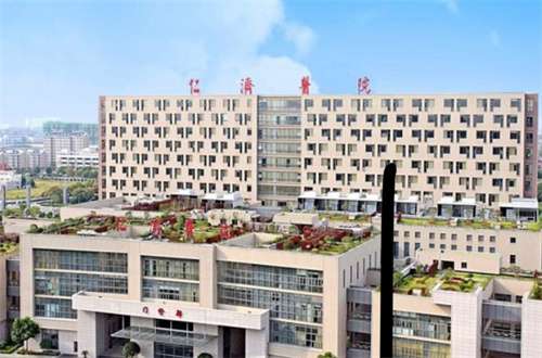 上海交通大学医学院附属仁济医院1.jpg