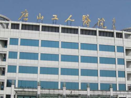 唐山植发好的医院有哪些?严选前五实力派医院榜单