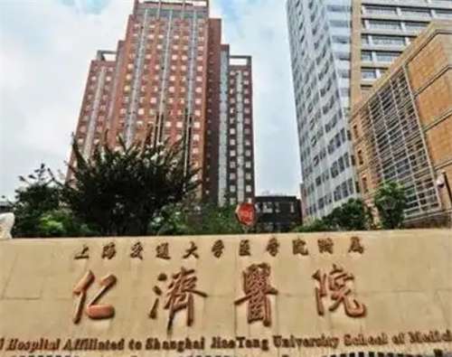 上海仁济医院有美容科吗？医生有谁
