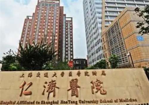 仁济医院美容整形科主任有谁？专家医生介绍