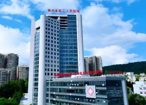 贵阳植发好的医院是哪个?了解top5医院简介