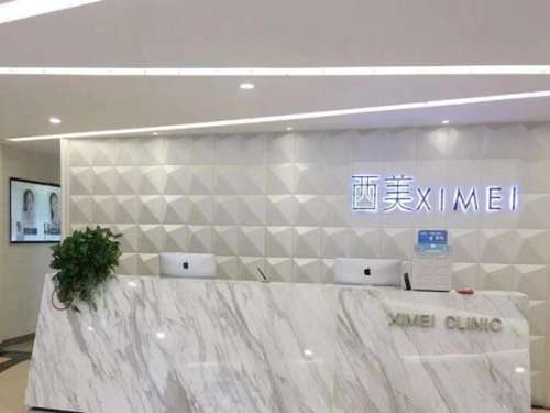 北京正规的去眼袋的地方有哪些?了解top5医院信息