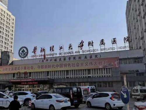 唐山哪家眼科医院好？精选人气高的医院分享