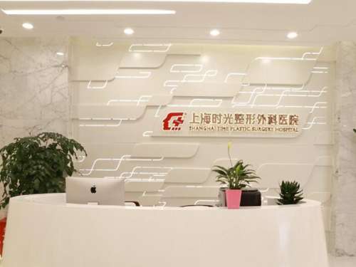 拉双眼皮整形医院哪家好？口碑整形医院推荐，闭眼冲
