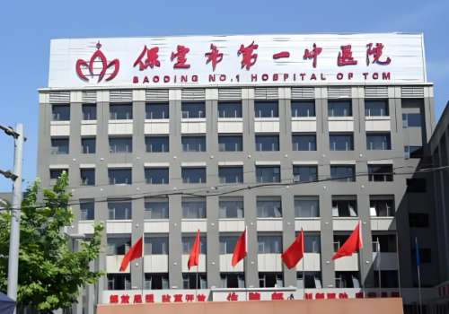 保定市近视手术医院排名哪家好？热门医院榜单这里必看