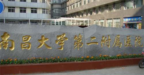 南昌第二附属医院双眼皮手术怎么样?技术点评