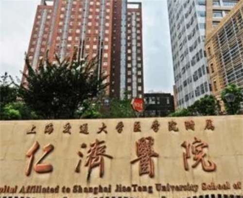 仁济医院美容怎么样？特色项目一览