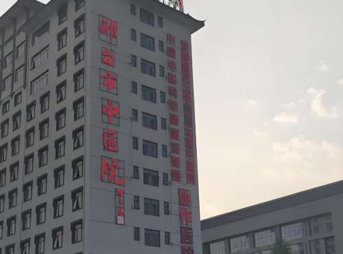 邢台隆鼻哪里做得好？优选这五家红榜医院介绍