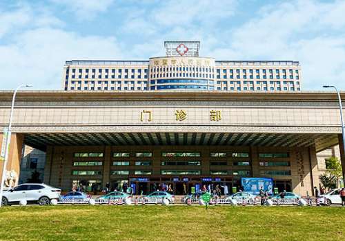 诸暨市人民医院.jpg