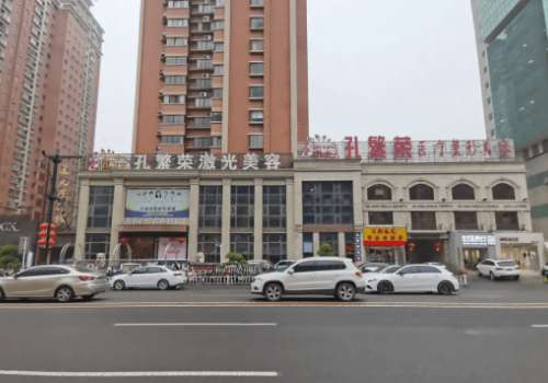 洛阳孔繁荣整形.jpg
