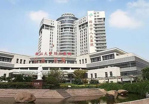 绍兴医疗美容除皱多少钱？市人民医院、诸暨市人民医院、绍兴二院除皱费用1000元起