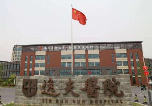 南京逸夫.jpg