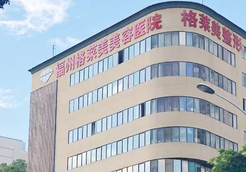 福州医美医院排名更新！格莱美、比华利、附属一院等医院信息查看