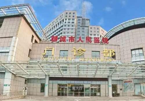 聊城整形鼻部医院排行榜更新！人民医院、第二医院、中医医院专业靠谱