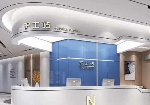西安艾伊美医疗美容医院地址在哪里？核心项目、科室优势、价格表更新！