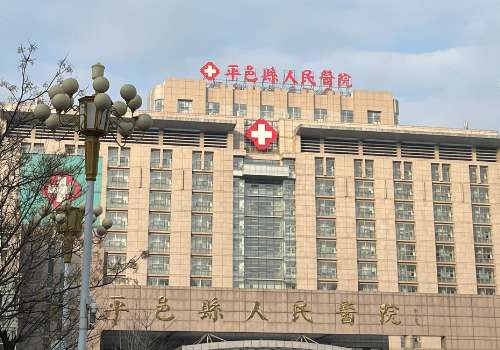 临沂哪家整形医院好？人民医院、瑞丽、中心医院等上榜