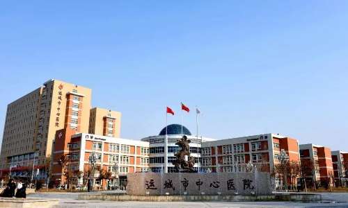 运城市中心医院.jpg