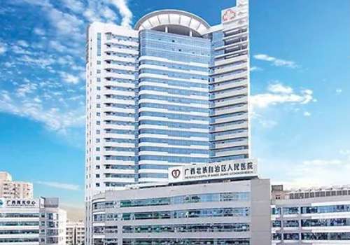 广西壮族自治区人民医院整形美容激光中心怎么样?交通导航、到院须知、医院亮点
