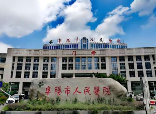 阜阳人民医院口腔科坐几路公交?公交攻略来啦,坐错真的会哭