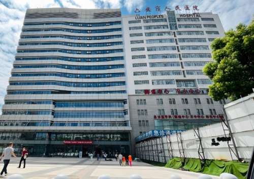 六安植发医院哪家好?了解这五家实力医院介绍