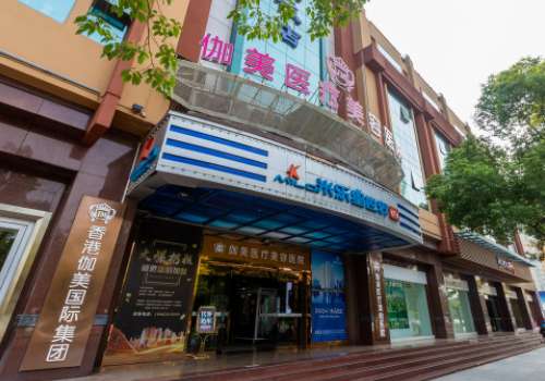 武汉伽美整形医院医生名单公布！牛克辉、王志、周聪铎点评一览